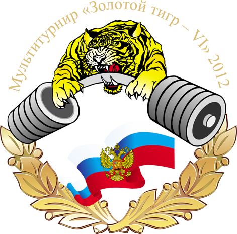 29 видов спорта: самый крупный в Европе силовой фестиваль расширяет границы Фестиваль "Золотой тигр"